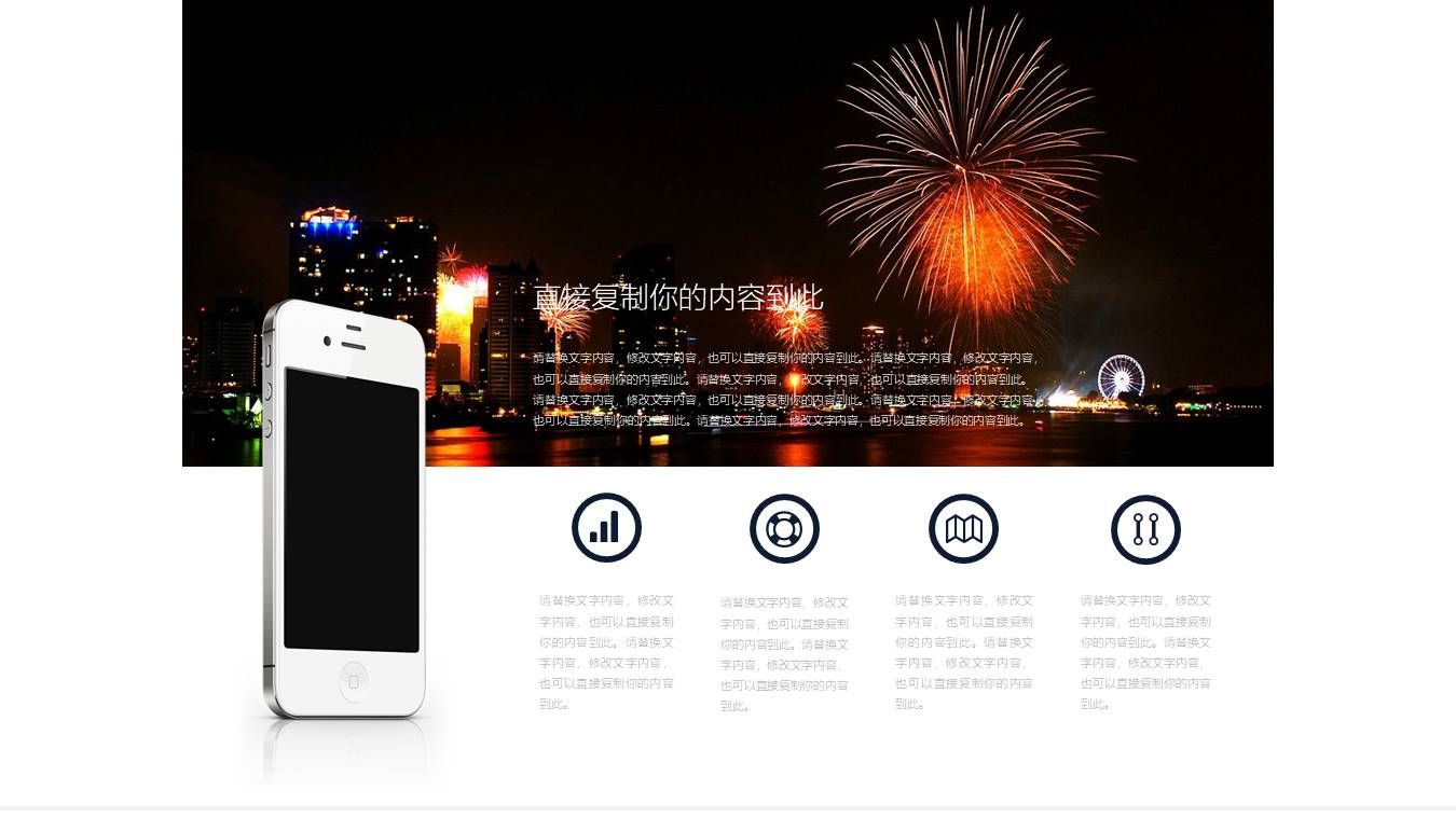 物流行业 (7).pptx